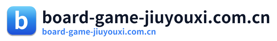 board-game-jiuyouxi.com.cn